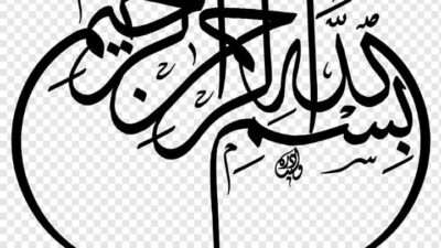 Fadilah Membaca Bismillah